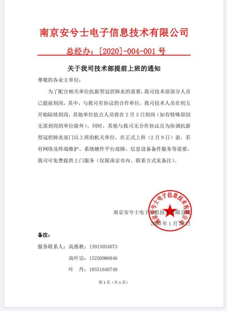 1589253670165026.jpg 744664f0caccfdc1385d7eef6bed27a.jpg