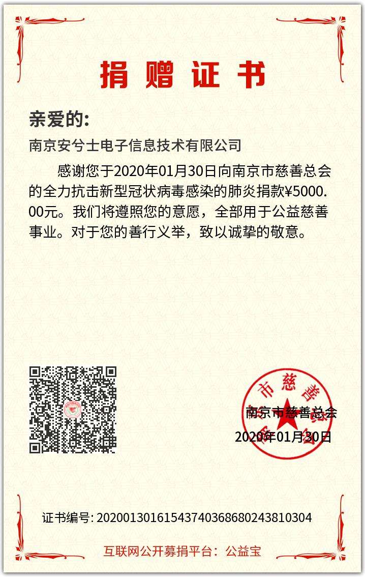 1589339016549644.jpg 微信圖片_20200513110300.jpg